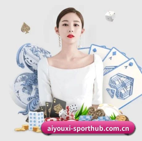 爱游戏体育 APP