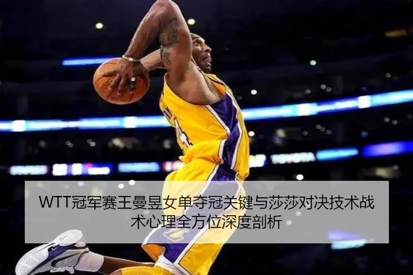 guan-jun-sai-wang-man-yu-nv-dan-duo-guan-guan-jian-yu-sha-sha-dui-jue-ji-shu-zhan-shu-xin-li-quan-fang-wei-shen-du-pou-3-484.jpg